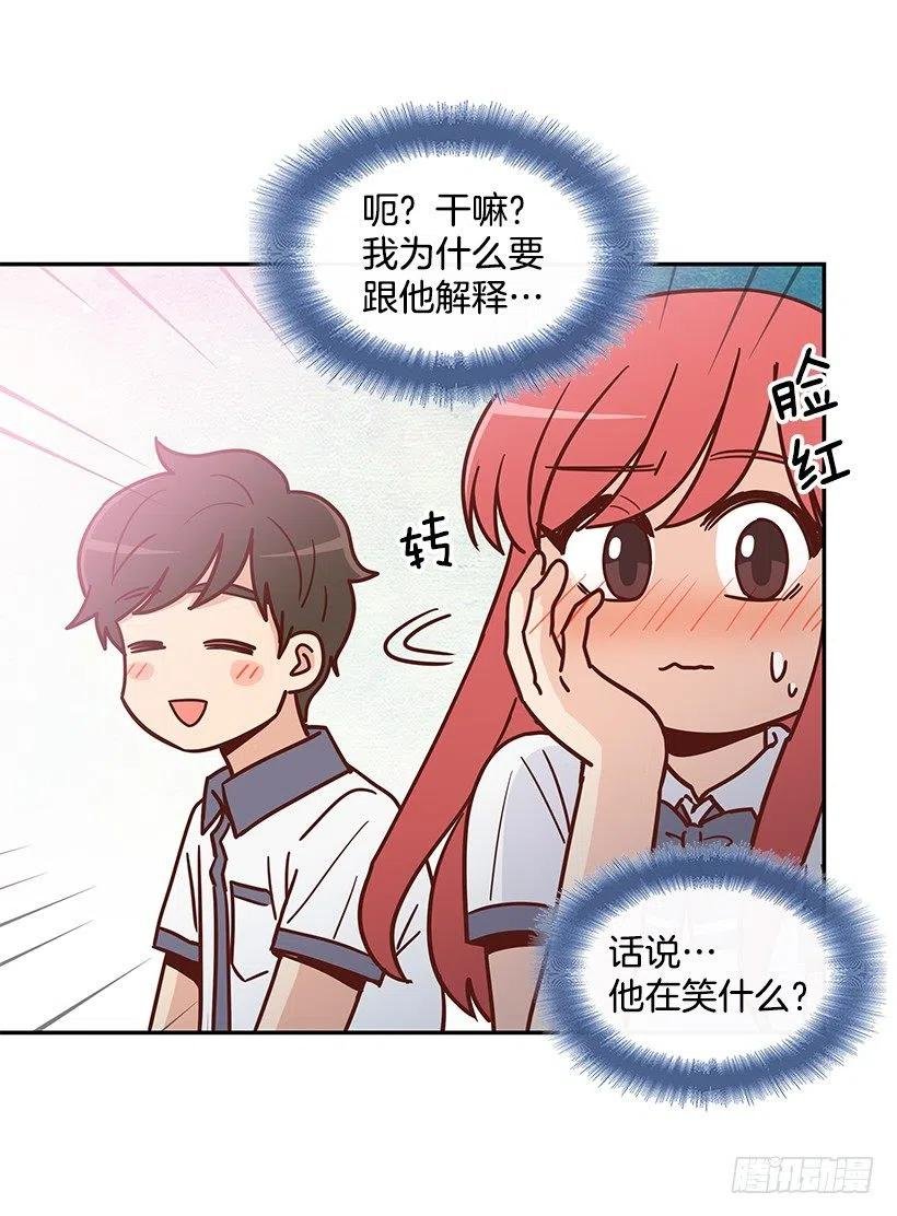 故意疏远