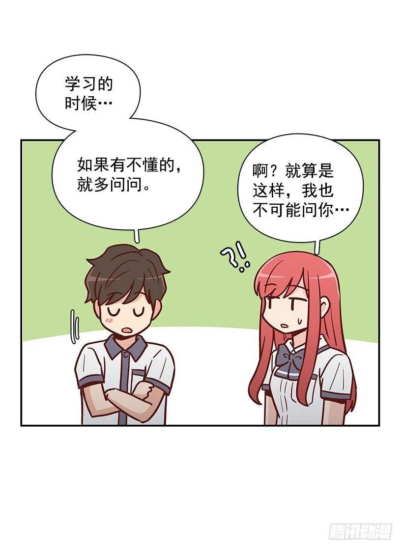 故意疏远