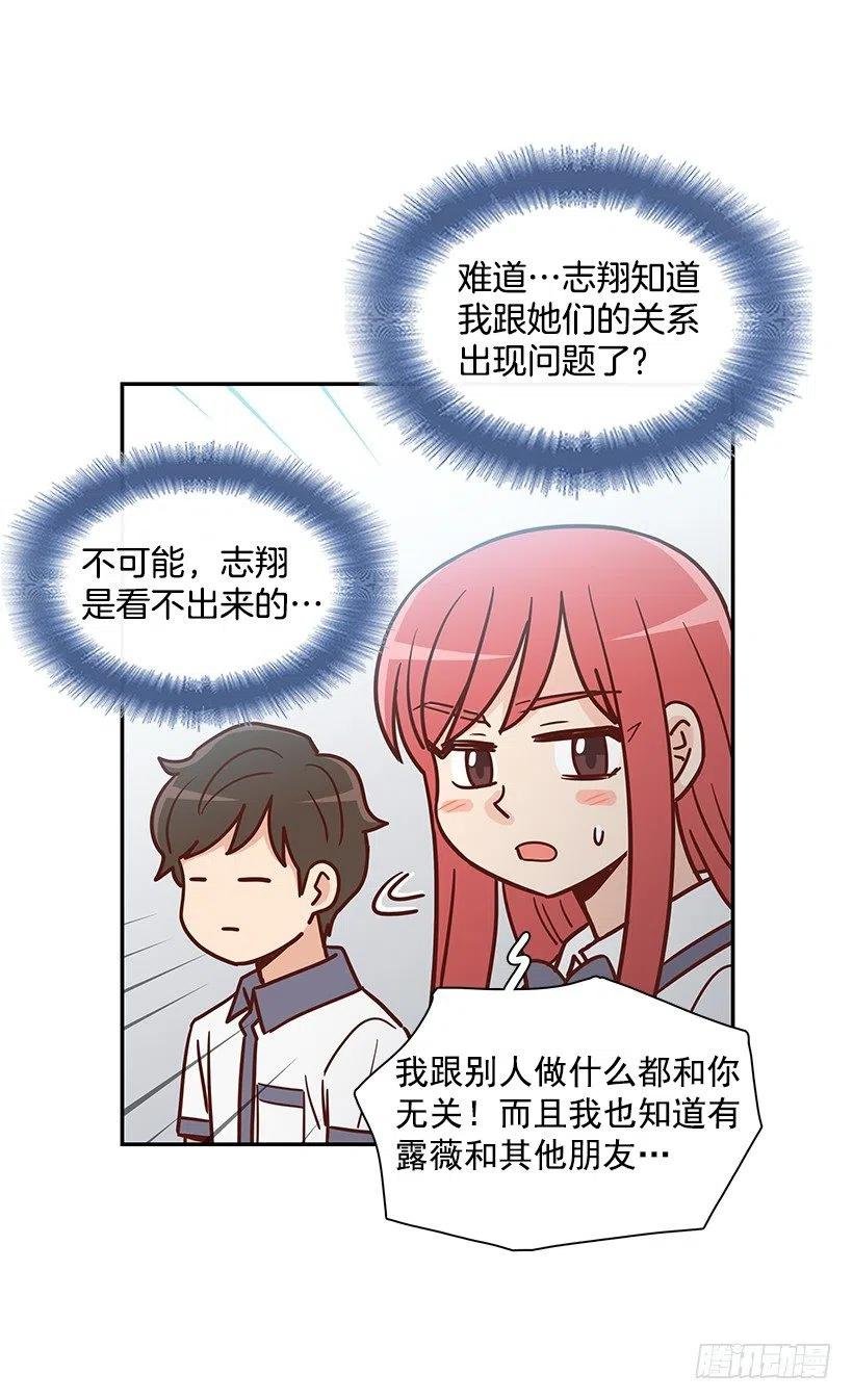 故意疏远