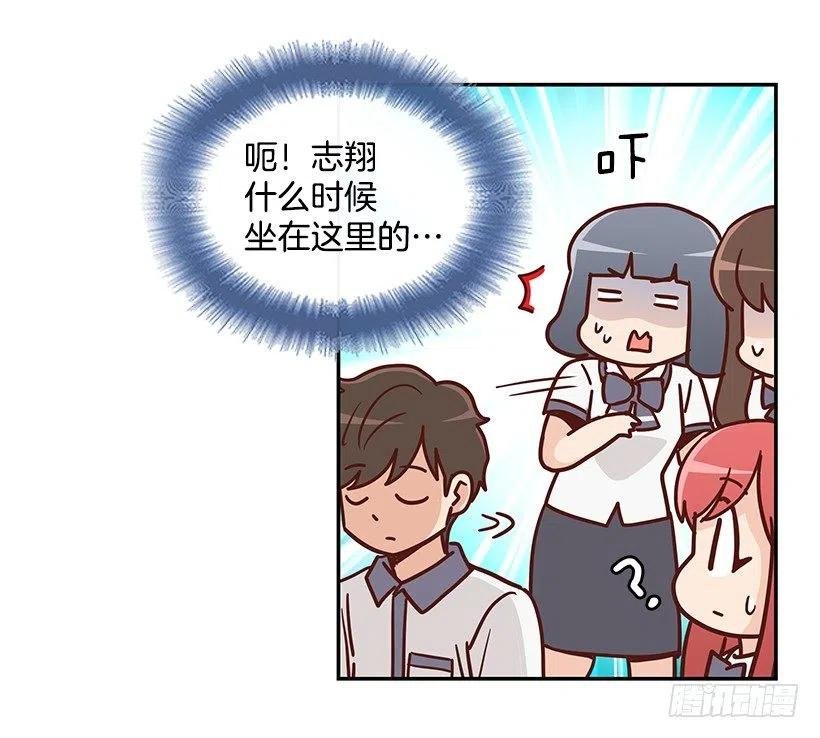 故意疏远