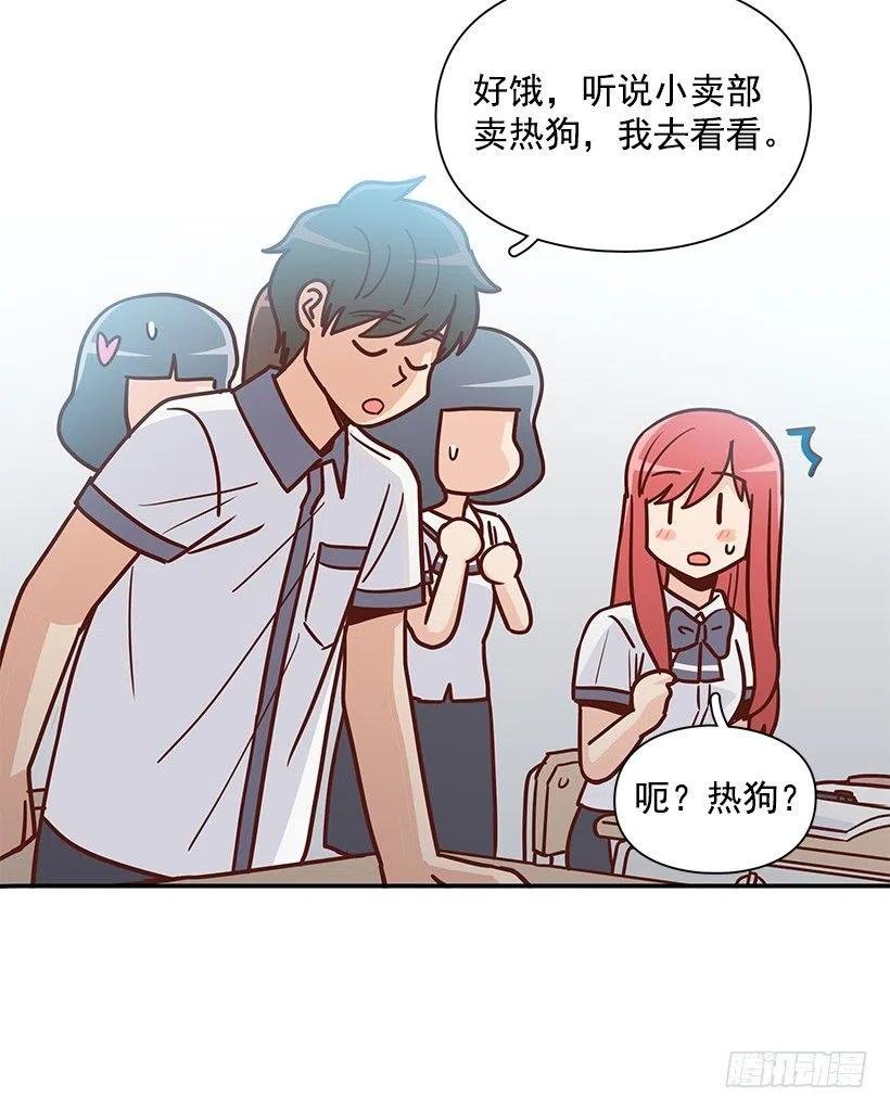 故意疏远