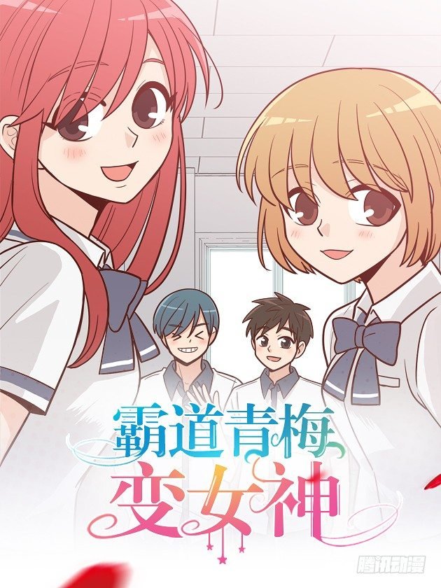 我们的时间