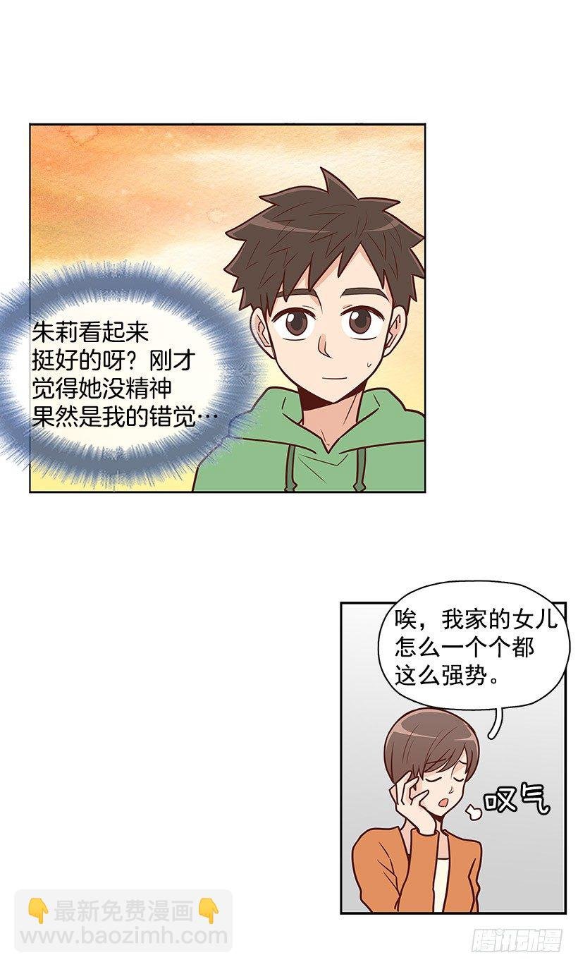 我们的时间