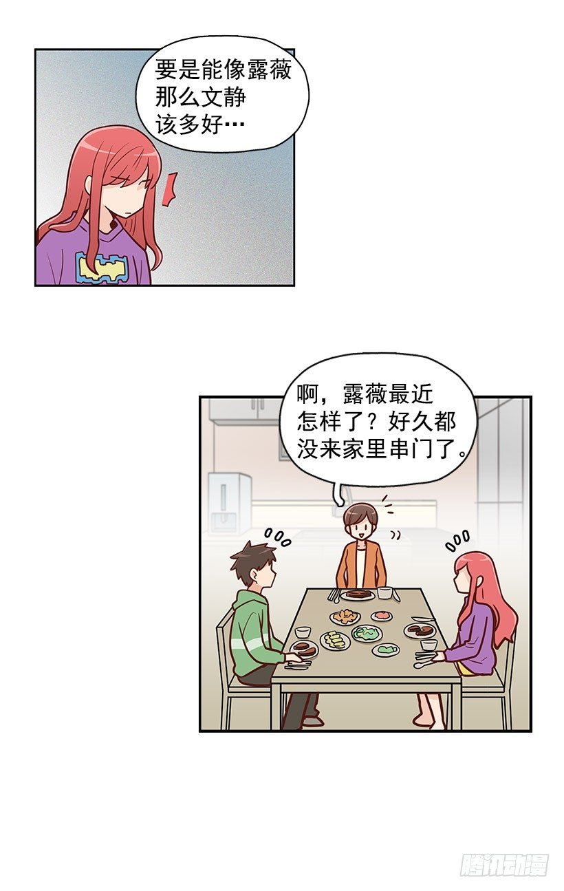 我们的时间