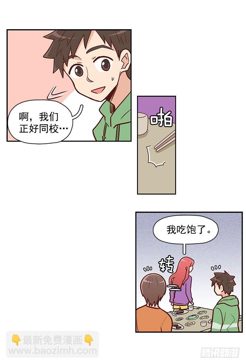 我们的时间