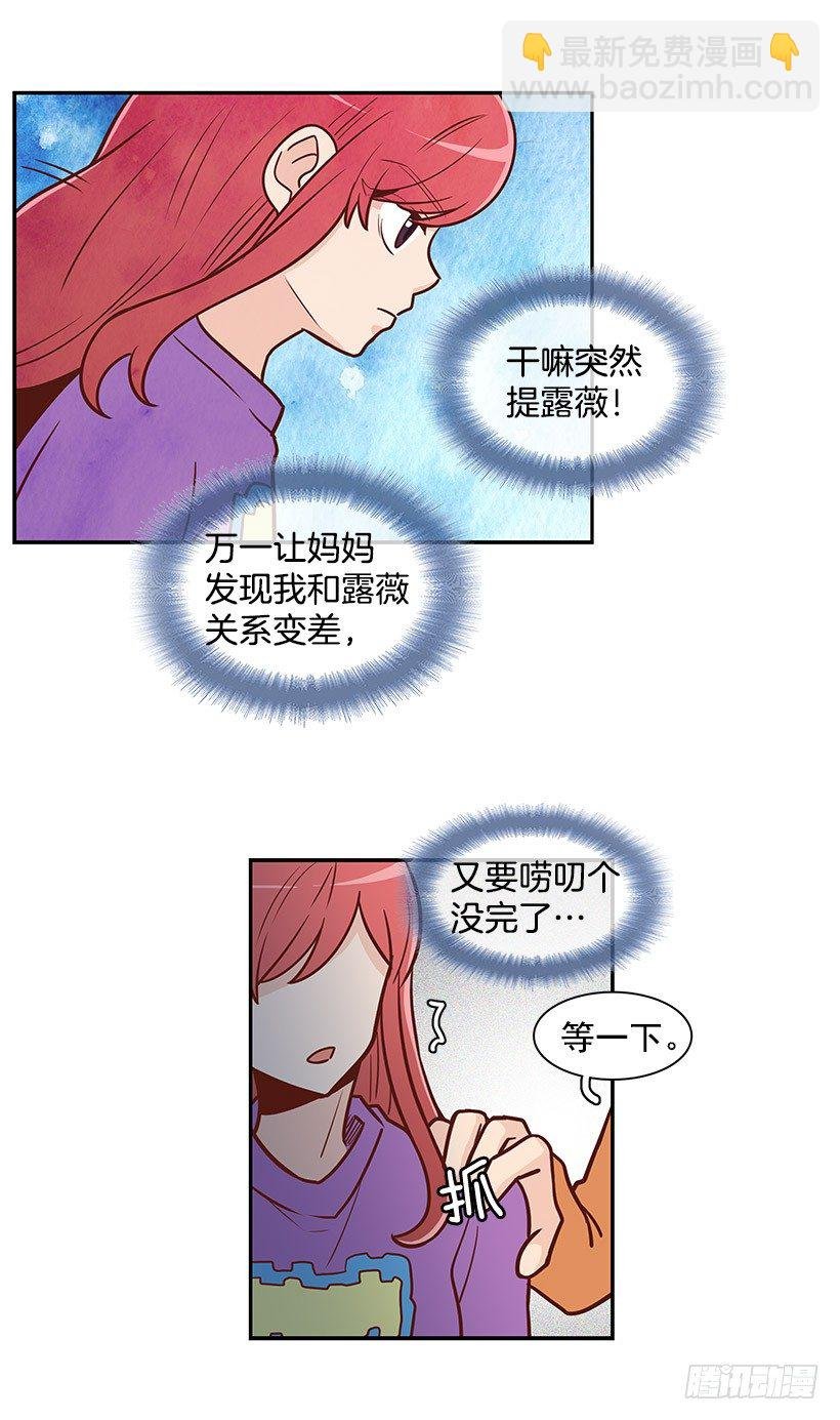 我们的时间