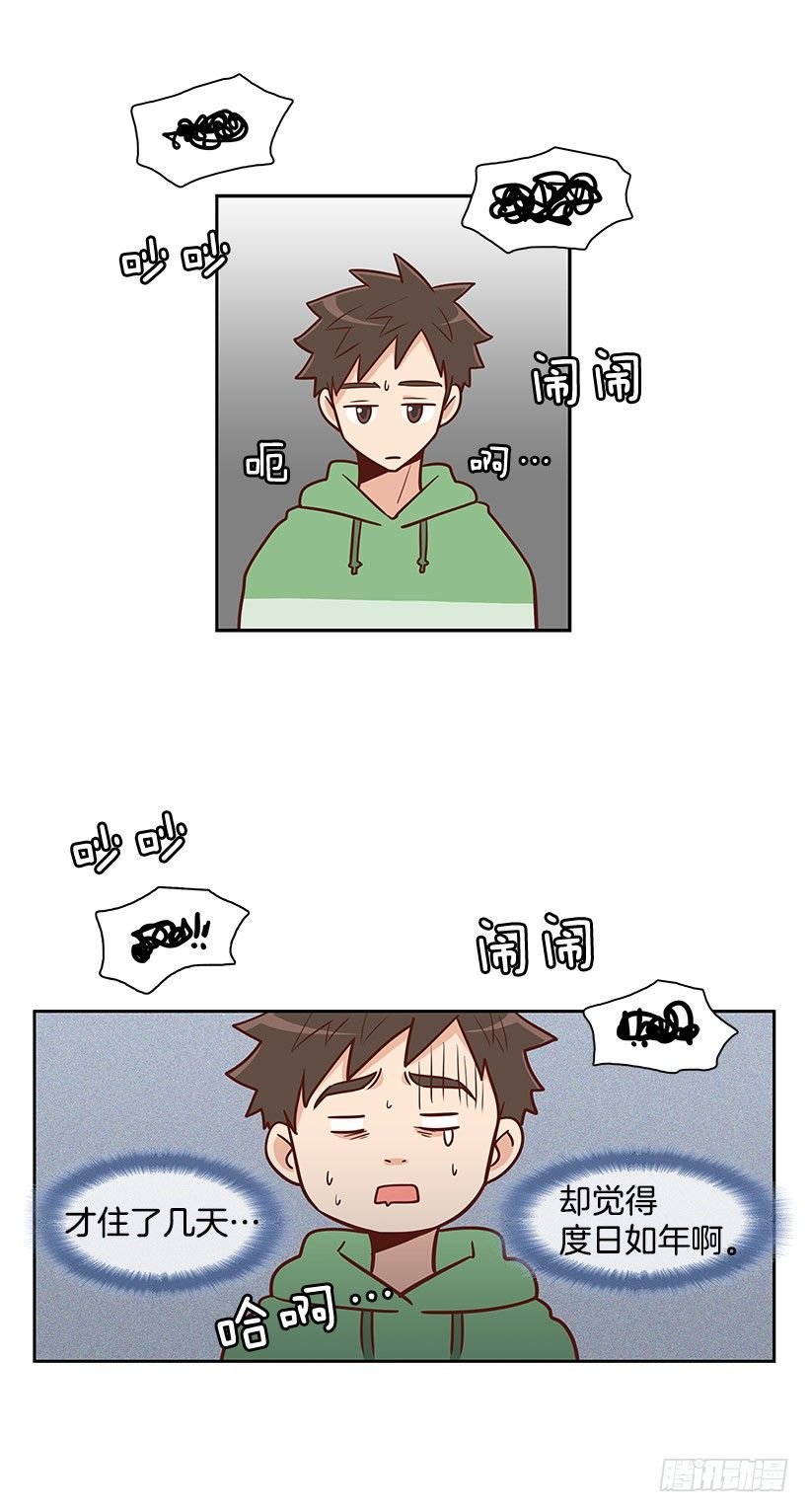 我们的时间