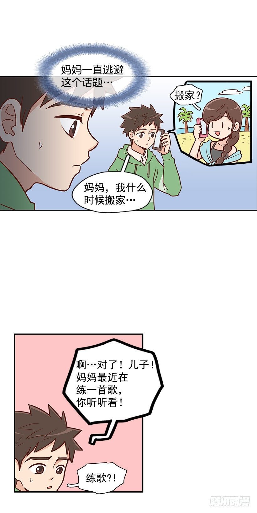 我们的时间