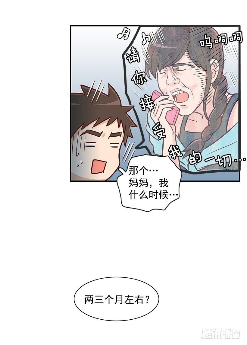 我们的时间