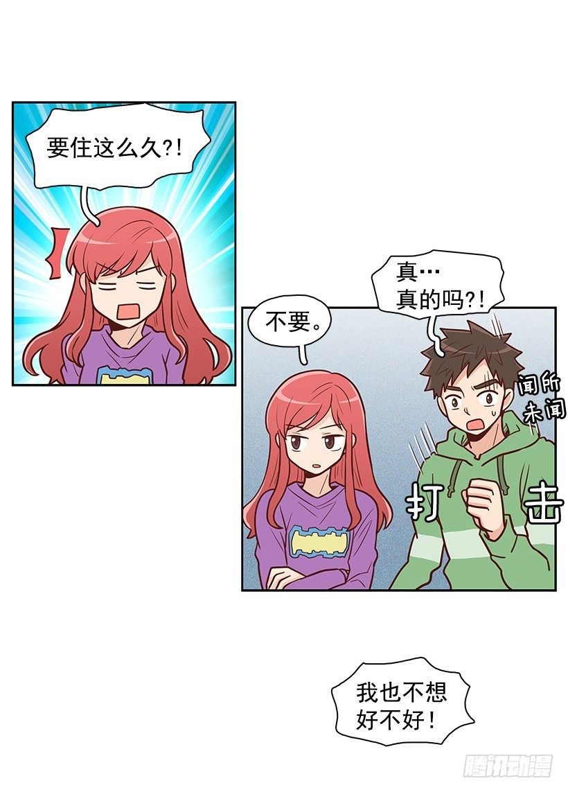 我们的时间