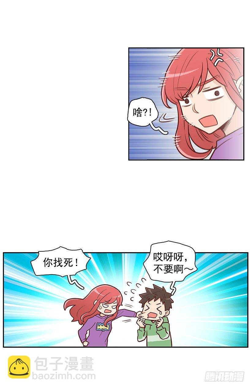 我们的时间