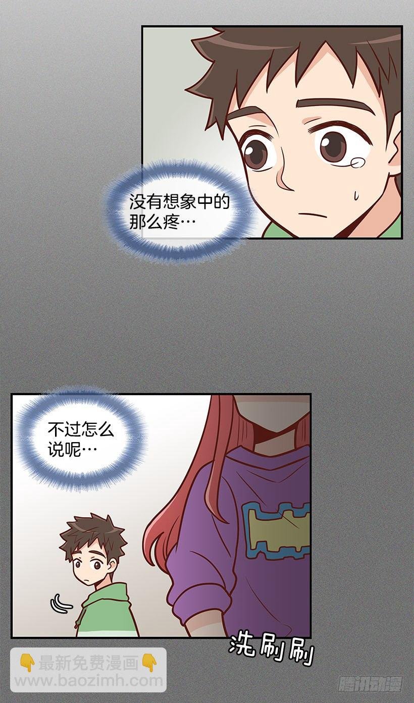 我们的时间