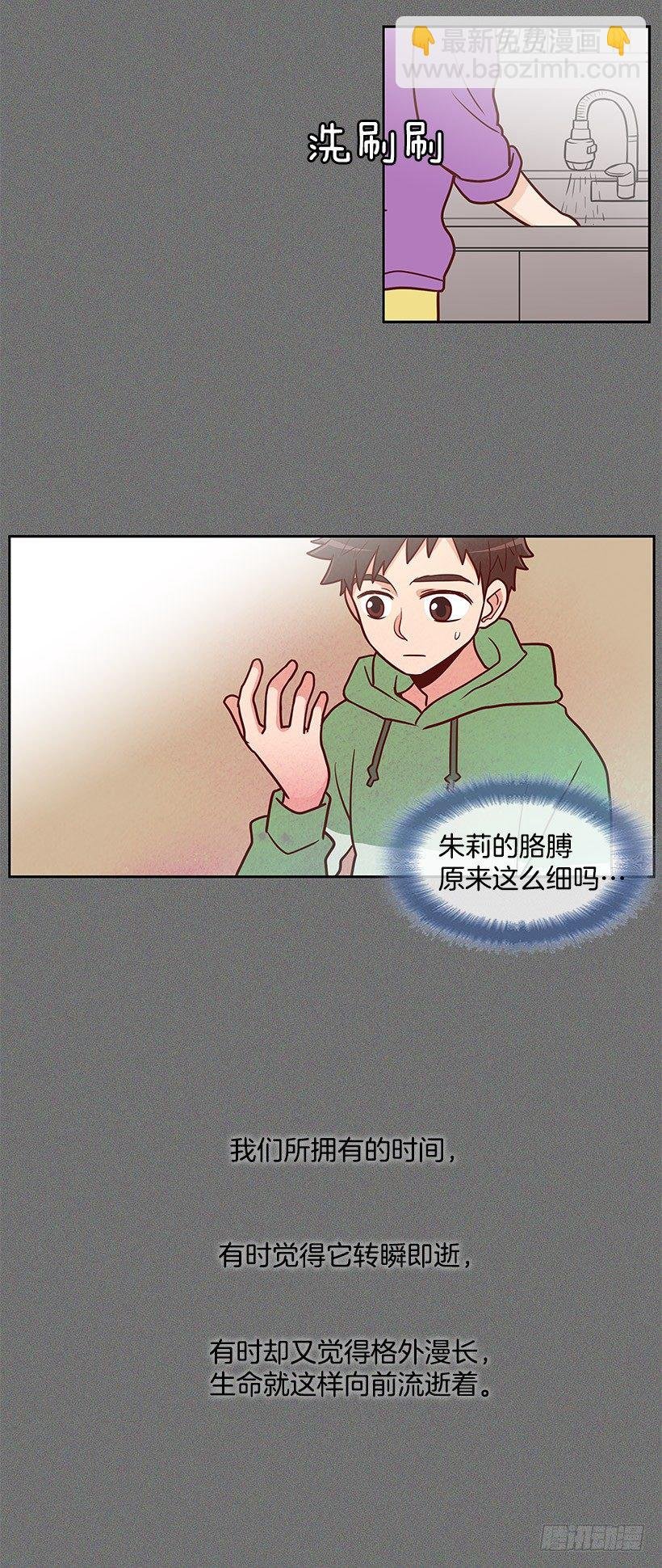 我们的时间