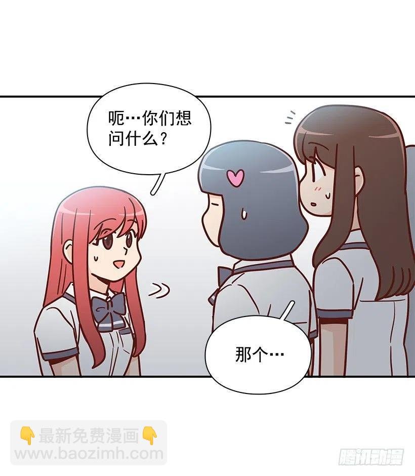 误会