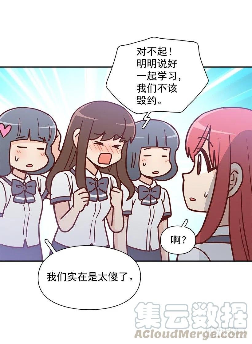 误会
