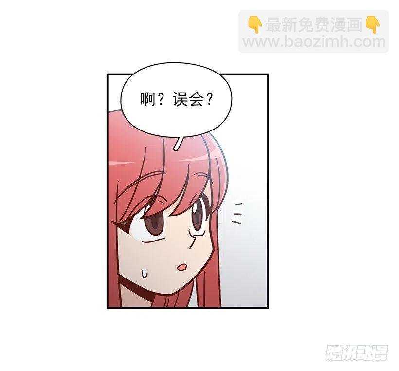 误会