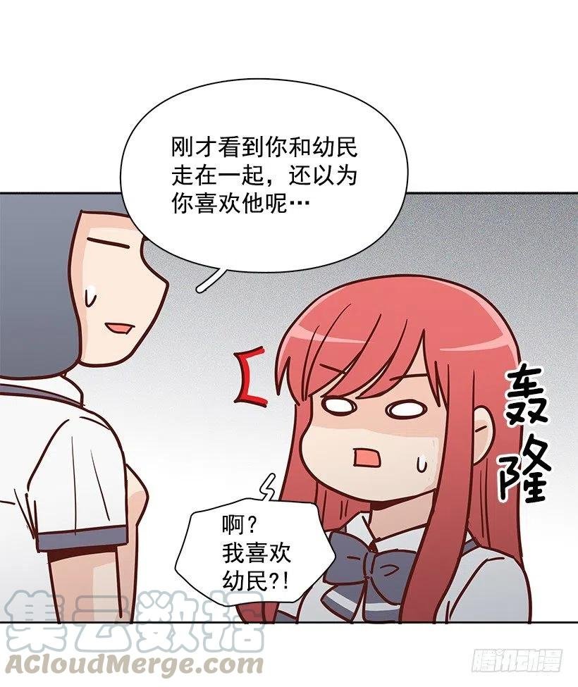 误会