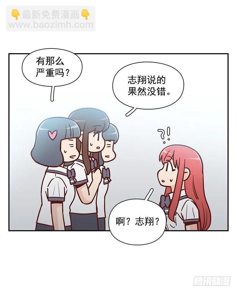 误会