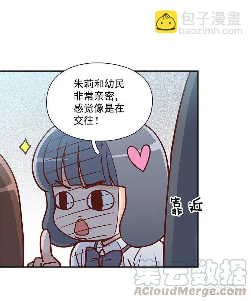 误会