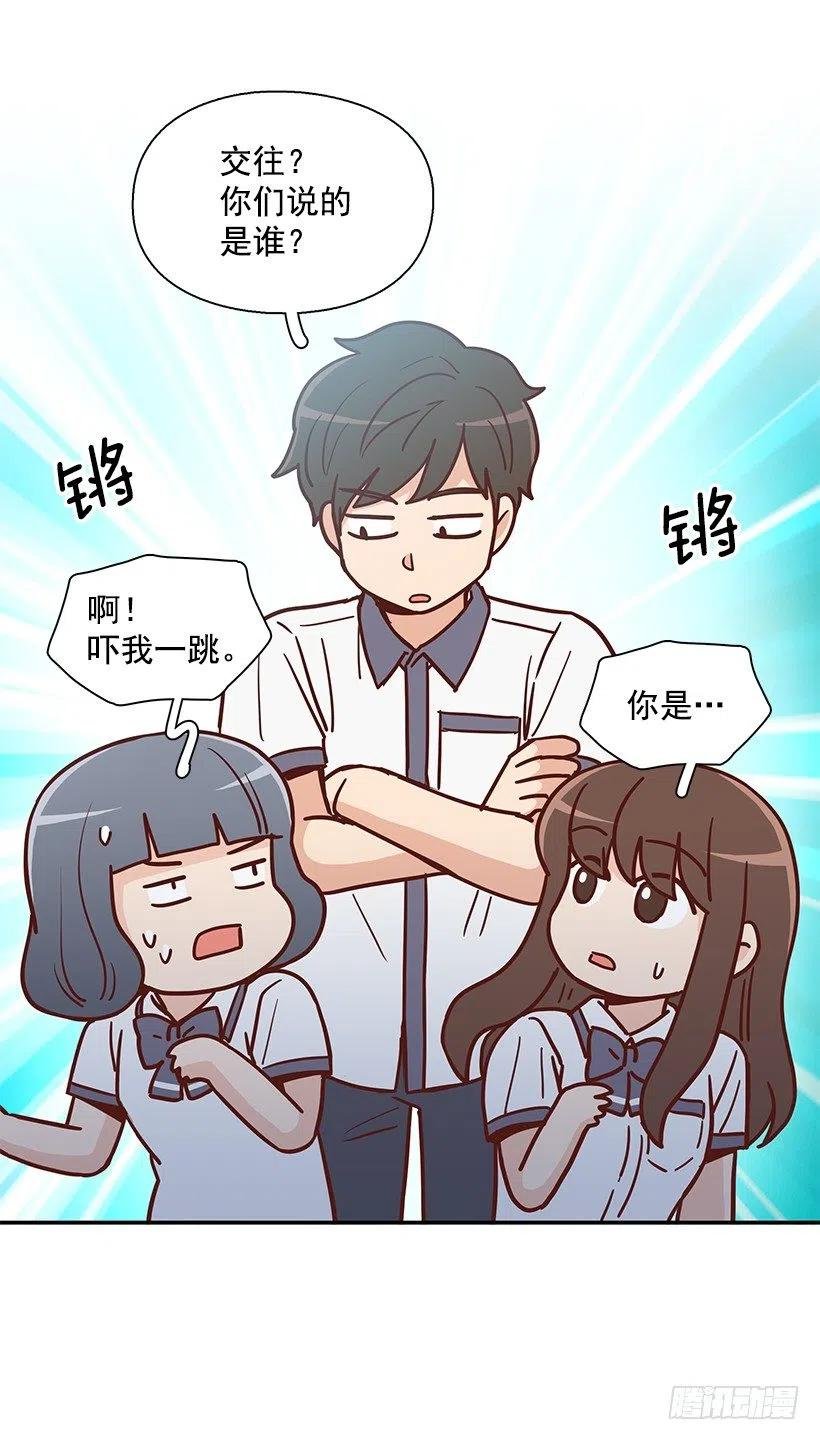 误会