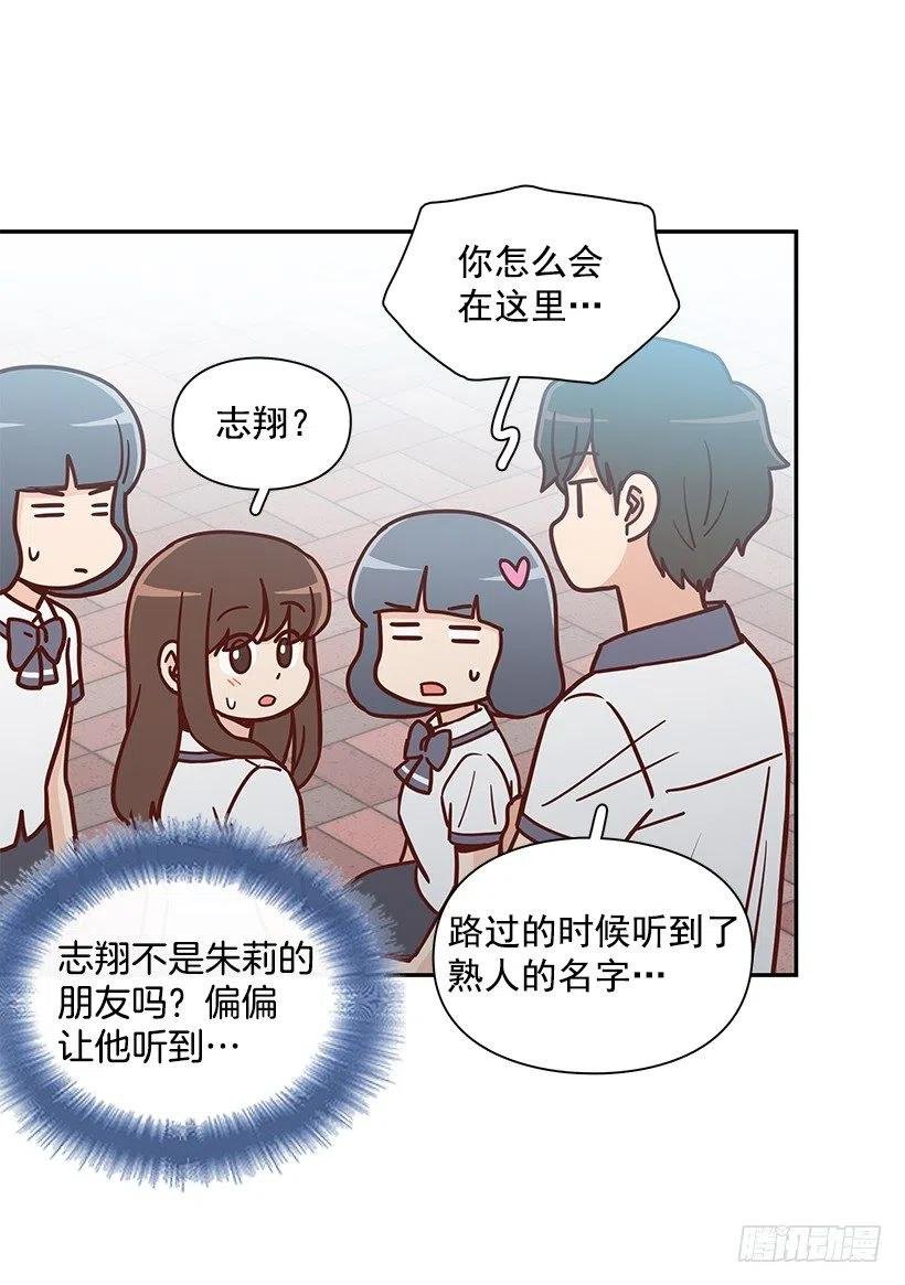 误会