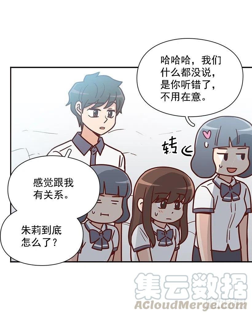 误会