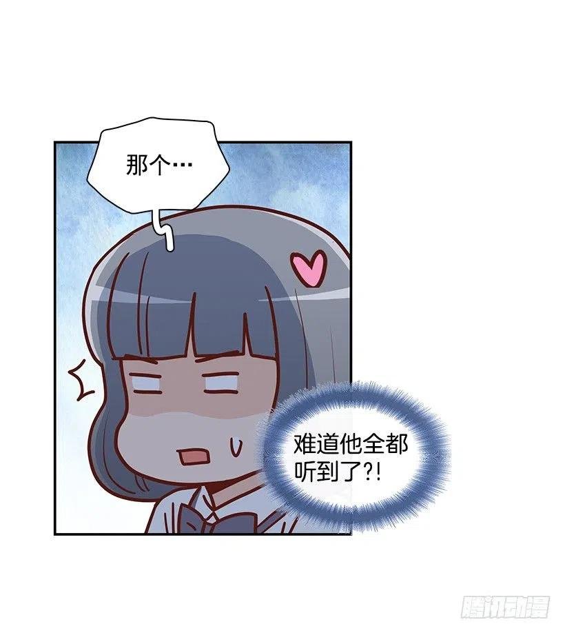 误会