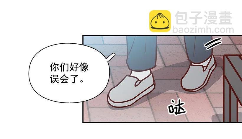误会