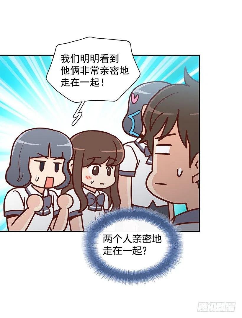 误会