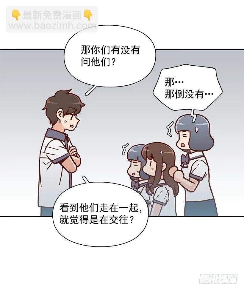 误会