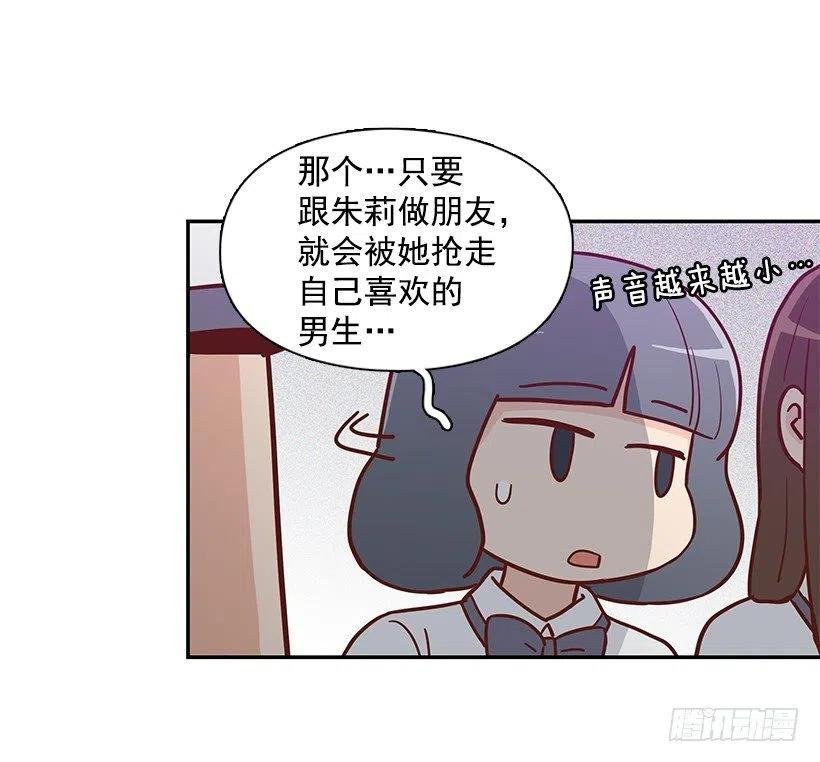 误会