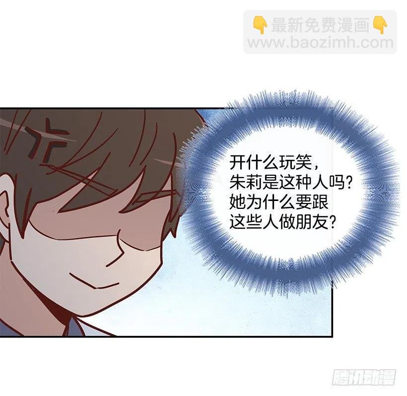 误会