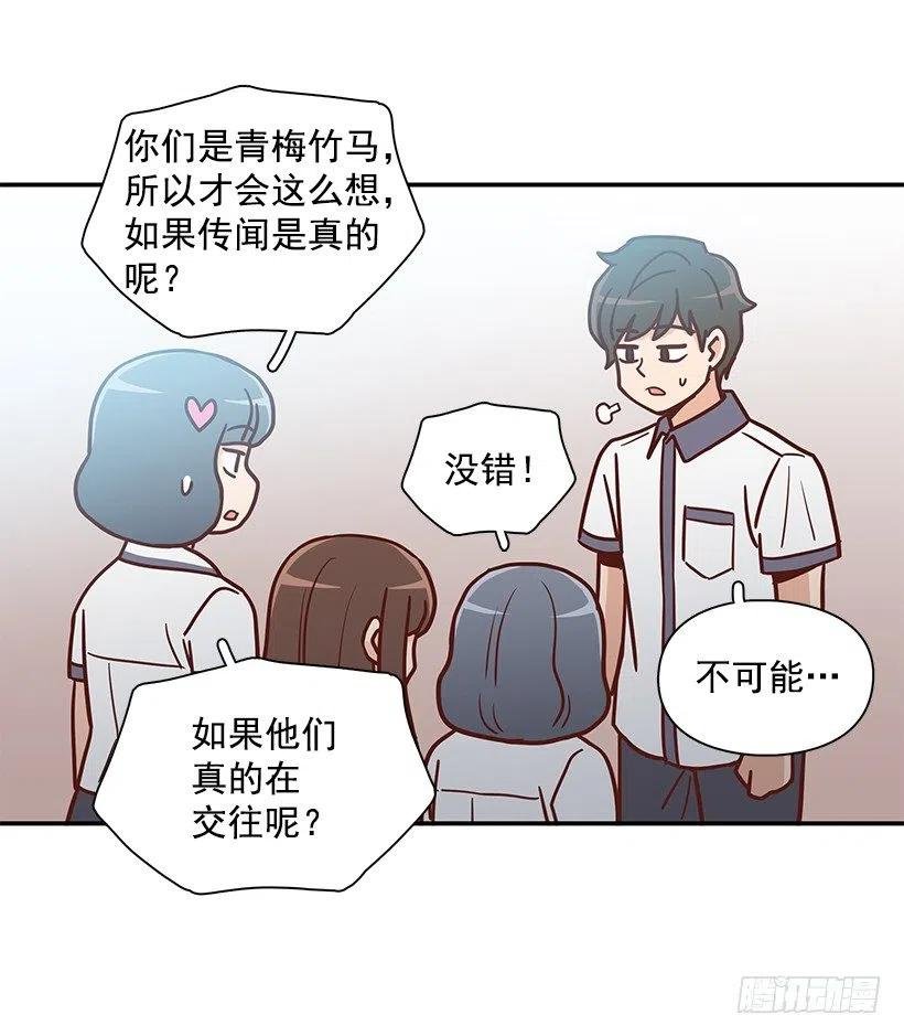 误会