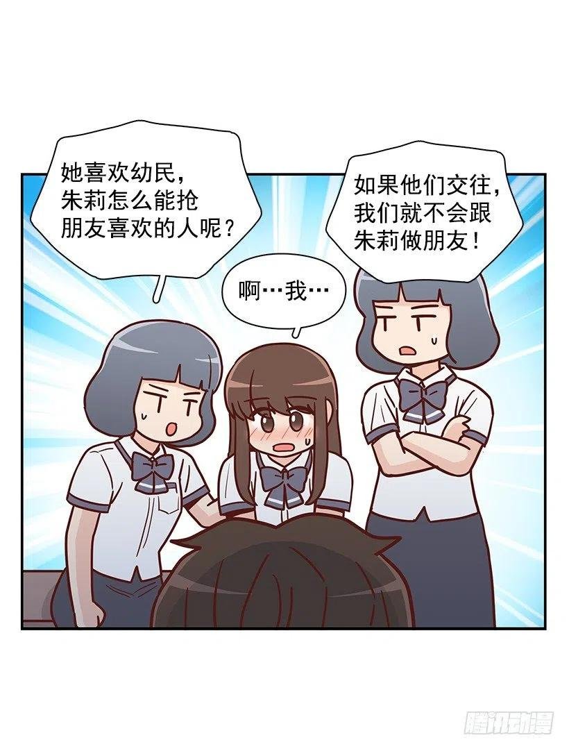 误会