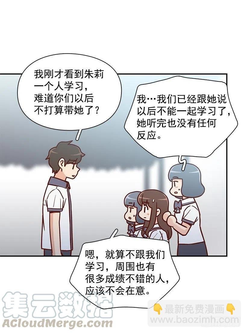 误会