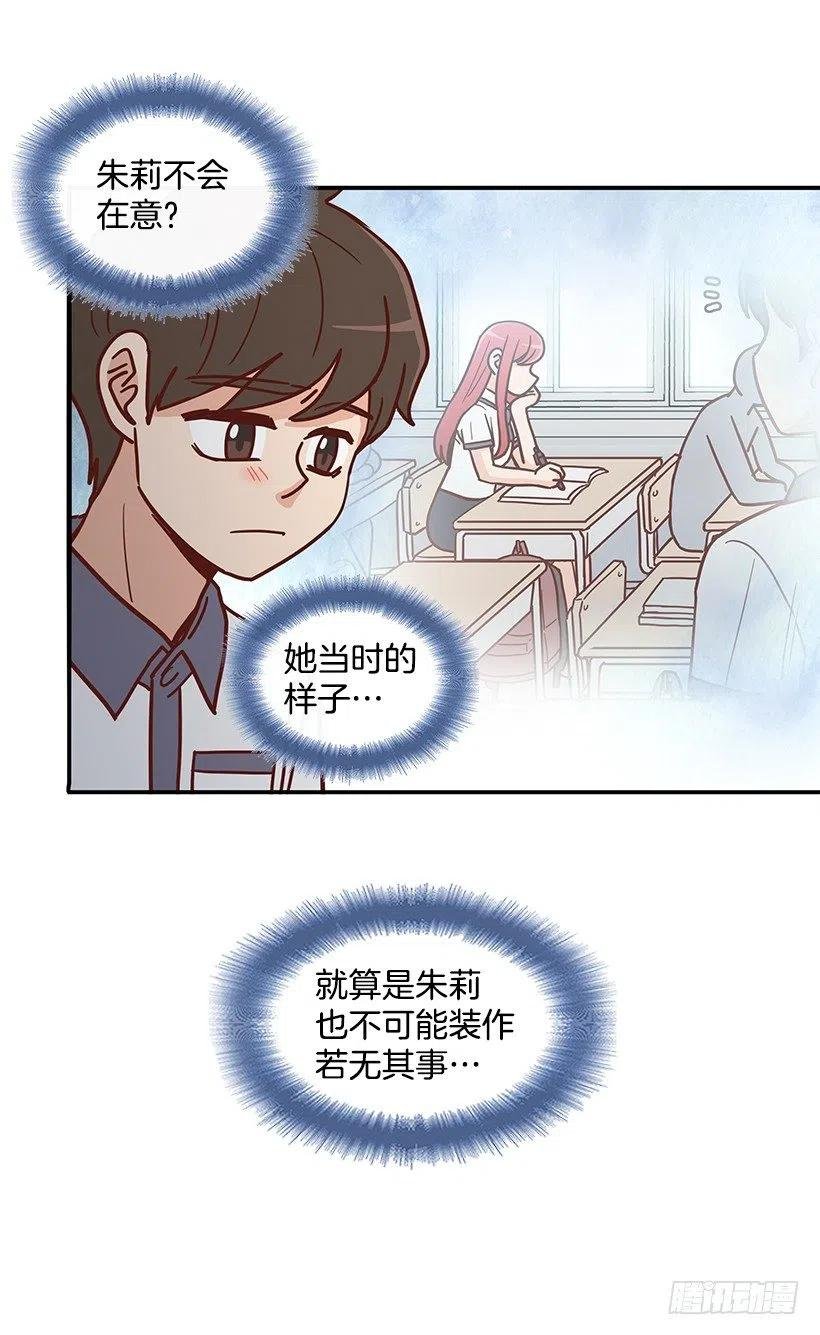 误会