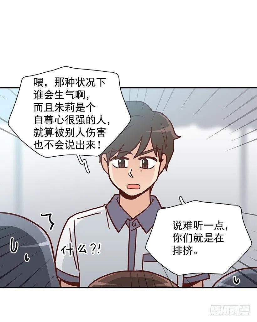 误会
