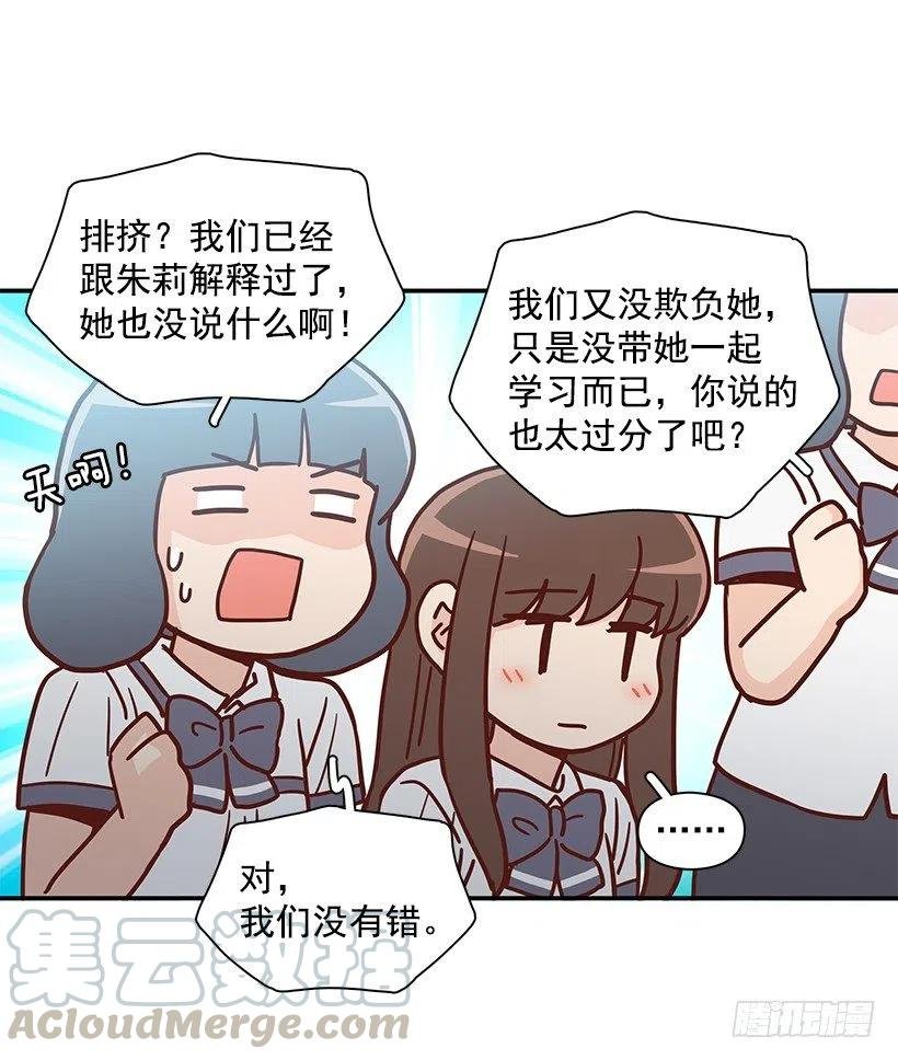误会
