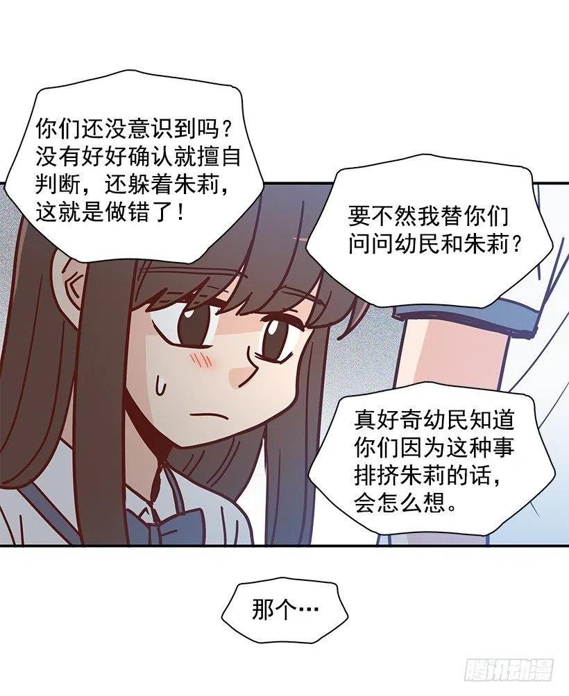 误会