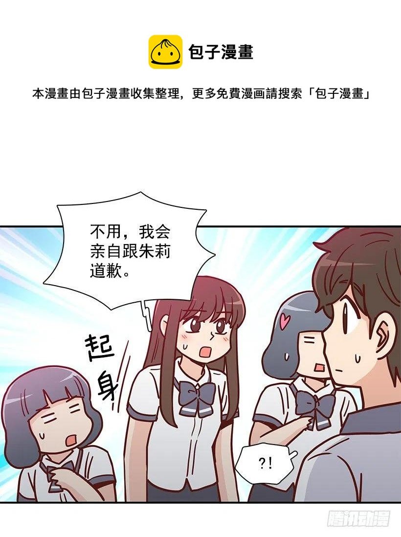 误会