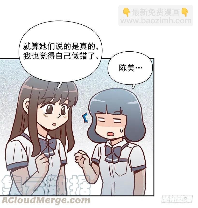 误会