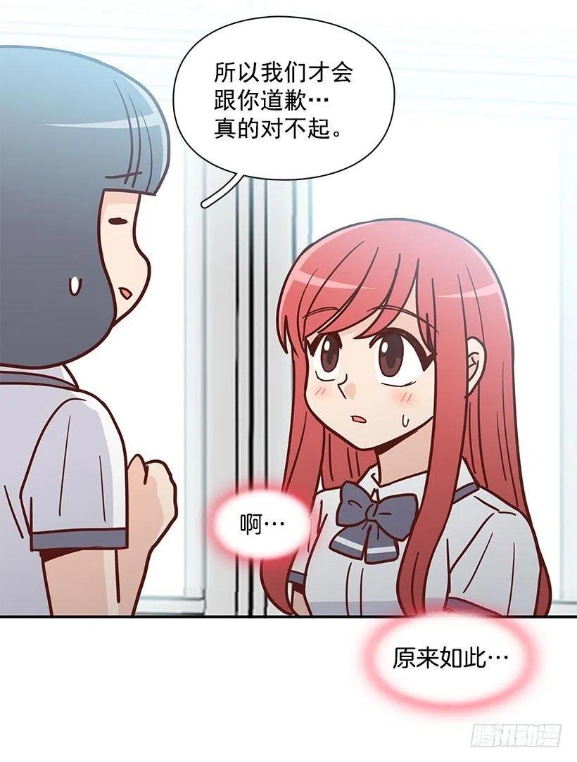 误会