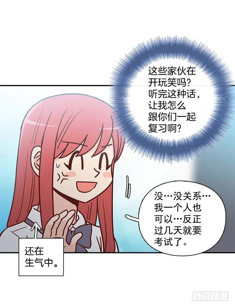 误会