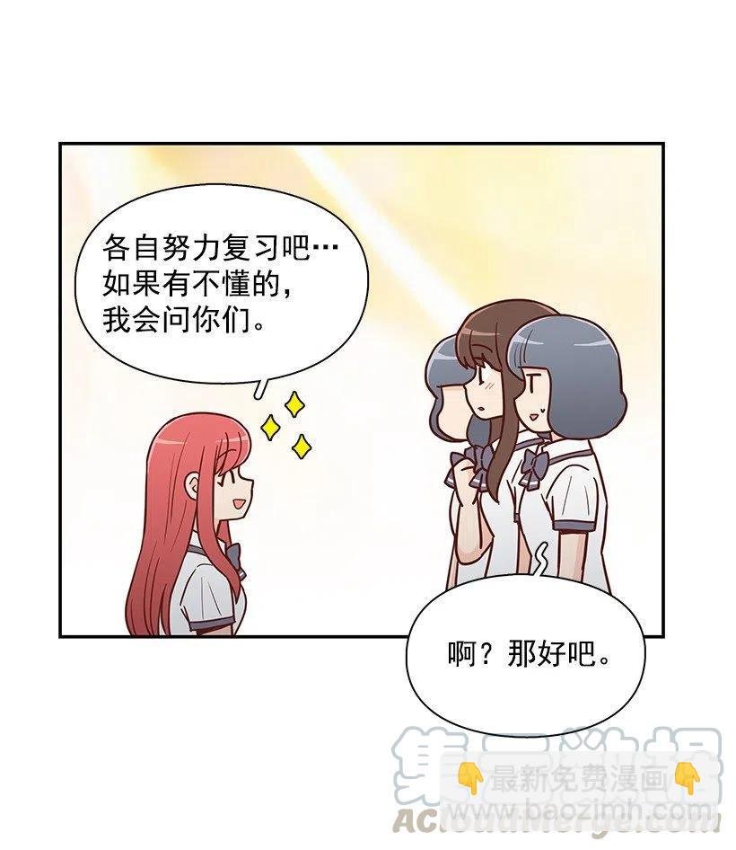 误会