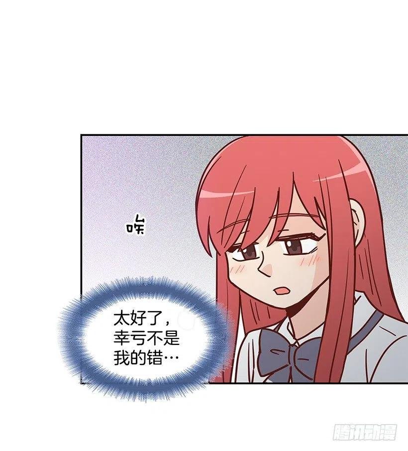 误会