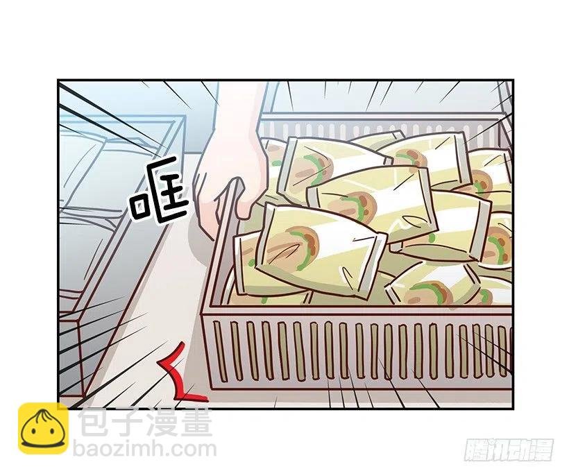 误会