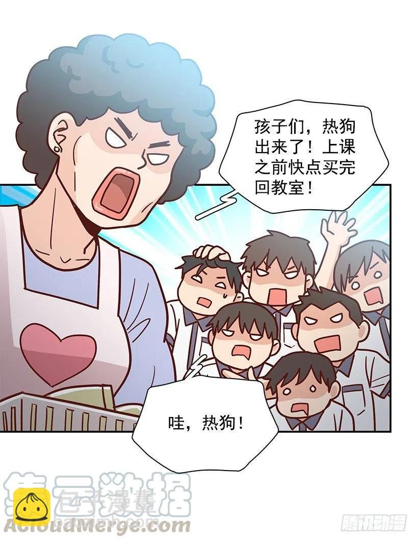 误会