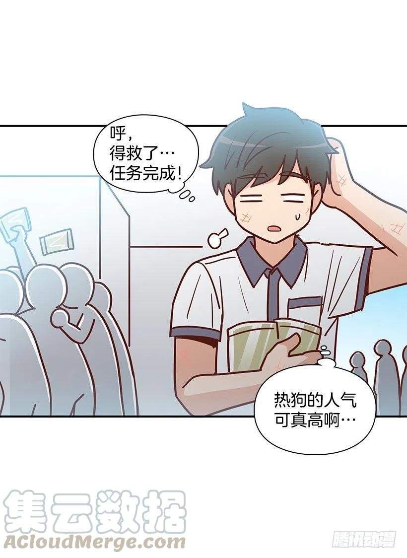 总是会期待