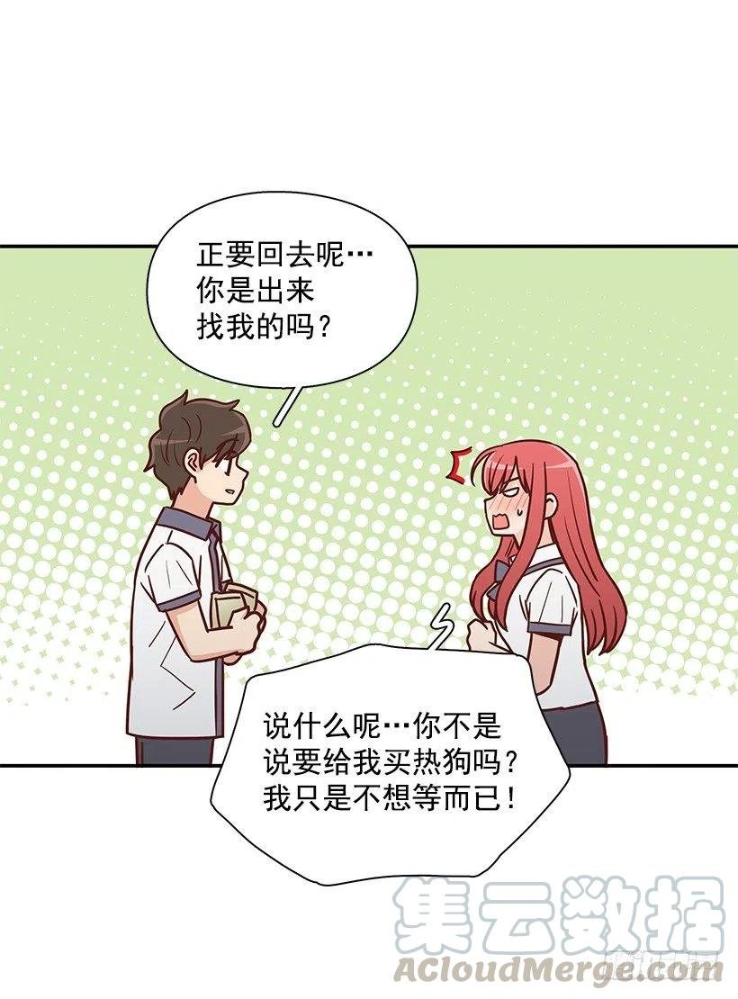 总是会期待