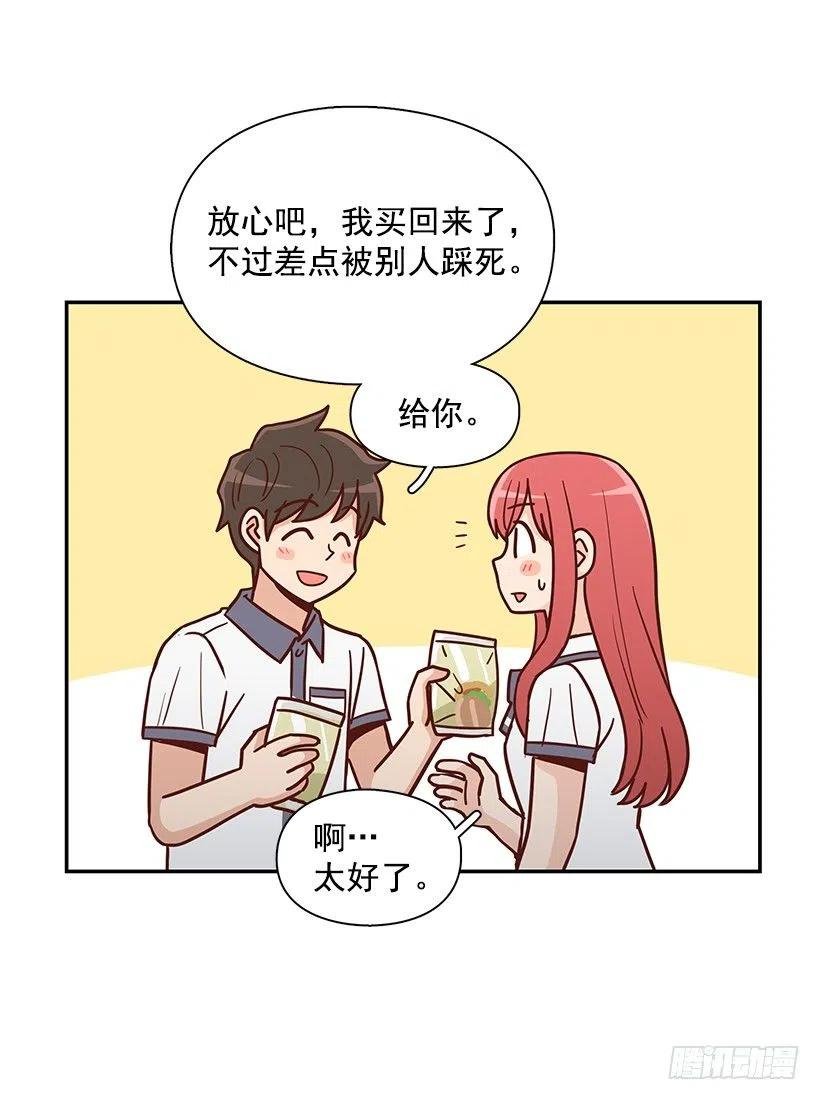 总是会期待